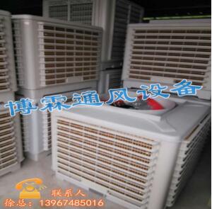夏天冷風機哪家便宜 夏天冷風機供 夏天冷風機廠家直 夏天冷風機廠家直銷多少錢