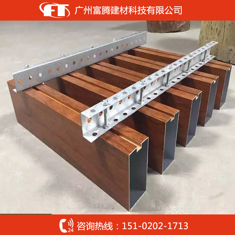 v型鋁方通定制  v型鋁方通廠商