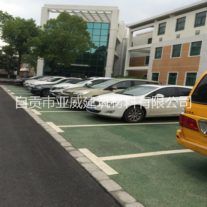 .黔西南州 透水地坪價格，透水混凝土材料，彩色透水混凝土增強(qiáng)劑，粘結(jié)料8元起