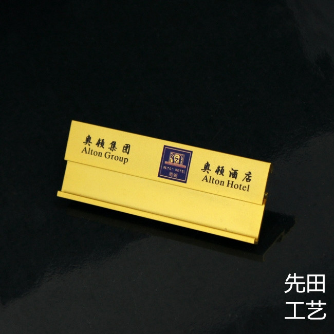 麗水酒樓人名胸牌定制廠家酒店標(biāo)識(shí)牌專業(yè)定制