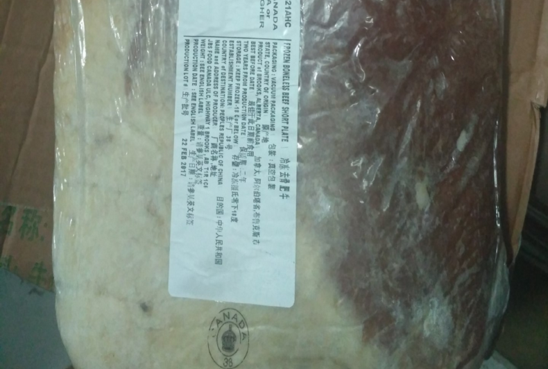 批發(fā)3號肥牛 3號肥牛報價 3號肥牛價格 肥牛廠家  凍品批發(fā)