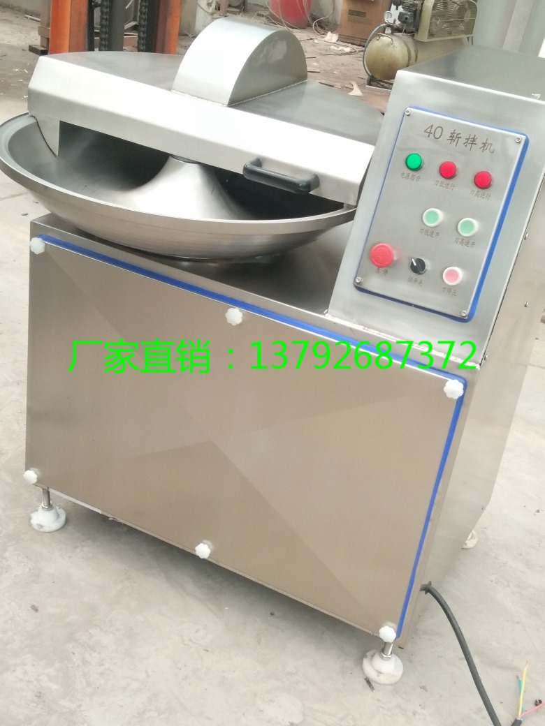 蝦丸魚泥高速斬拌機(jī) 土豆泥不銹鋼斬拌機(jī) 餛飩餡碎肉機(jī)碎菜機(jī)