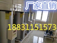 供應(yīng)電熱水器