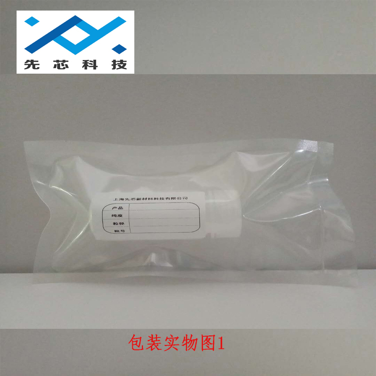 上海錫粉廠家--先芯新材料 導(dǎo)電涂層用錫粉
