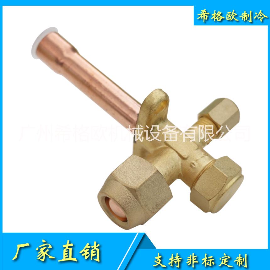 供應(yīng)哪里有熱泵熱水器空調(diào)截止閥生產(chǎn)廠