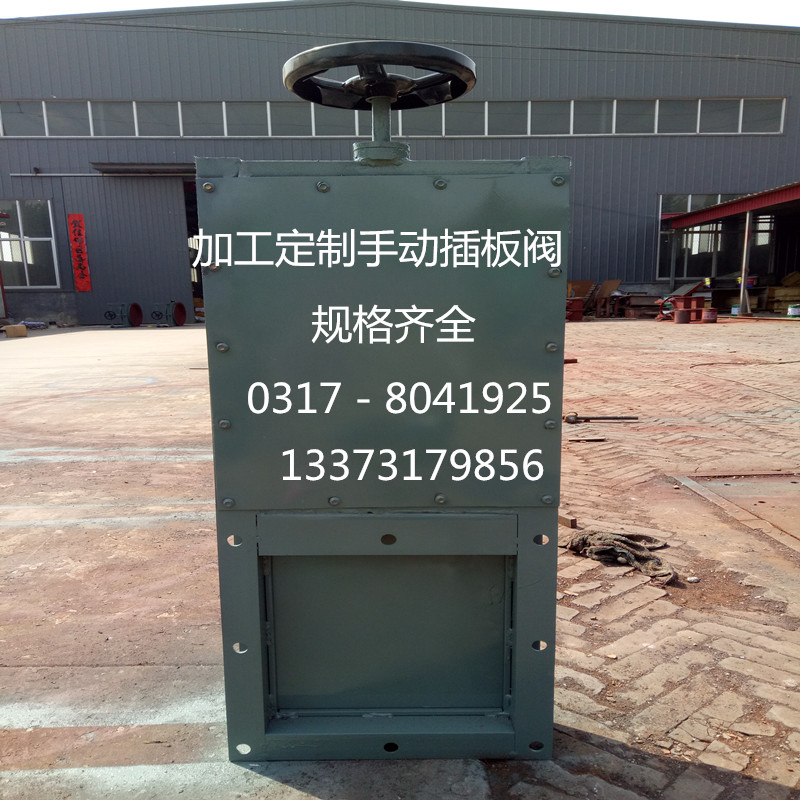 供應(yīng)黃石DN300氣動(dòng)插板閥生產(chǎn)廠家,DN300氣動(dòng)插板閥技術(shù)參數(shù),DN300氣動(dòng)插板閥批發(fā)價(jià)格