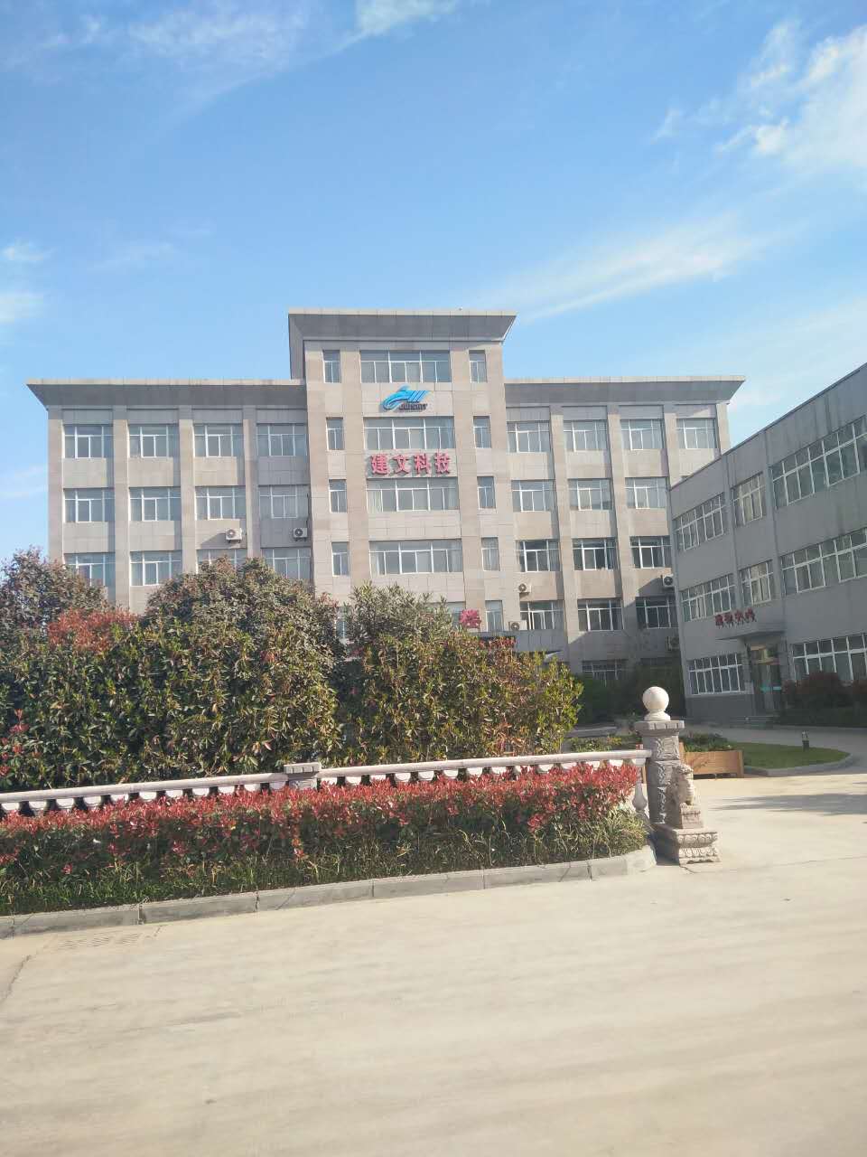 供應混凝土膨脹劑母料