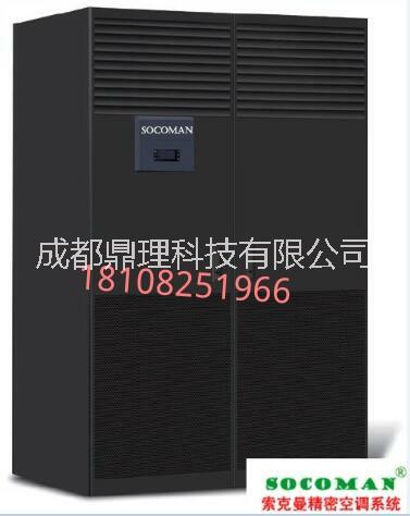 德陽精密空調(diào)12.5kw制冷廠家