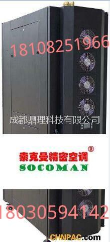 艾默生5.5kw 艾默生5.5kw精密空調(diào)， 艾默生5.5kw遵義精密空調(diào)
