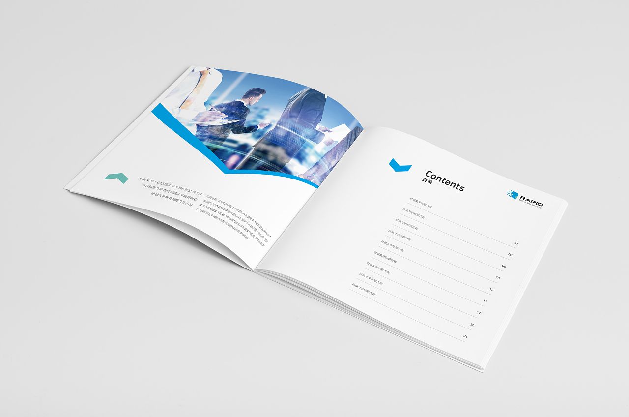 創(chuàng)意畫冊設計 年中優(yōu)惠中