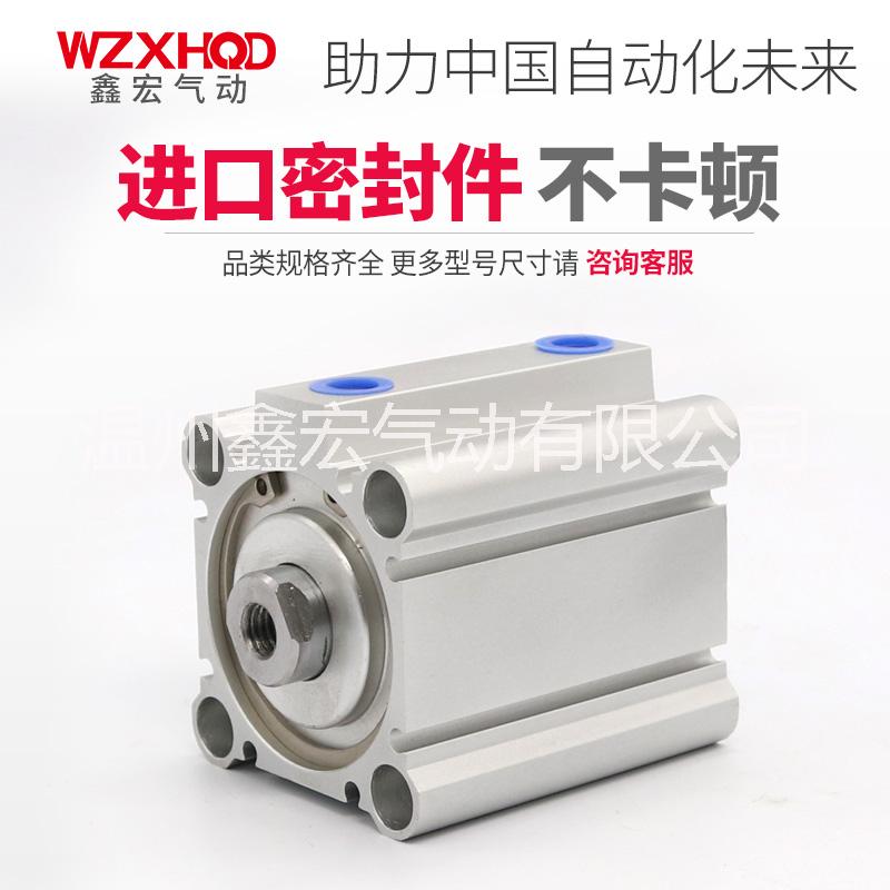 CQ2B薄型氣缸