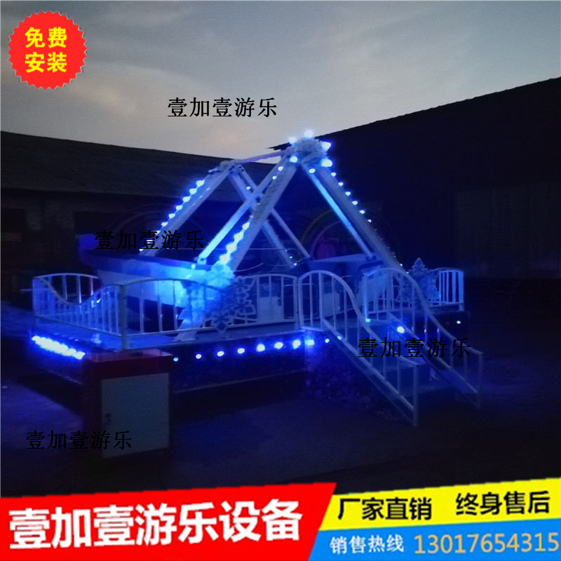 廠家直銷 廣場公園兒童游樂設備 冰雪海盜船 椰子樹海盜船 海盜船