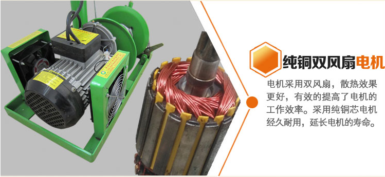 家用裝修便攜式小吊機(jī)，室內(nèi)外用便攜式小吊機(jī)