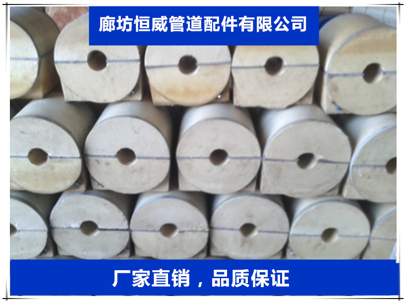 四川新型聚氨酯管托廠(chǎng)家，四川新型聚氨酯管托廠(chǎng)家電話(huà)，四川新型聚氨酯管托批發(fā)價(jià)