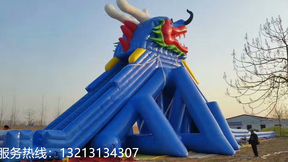 戶外大型充氣水滑梯龍頭大滑梯兒童充氣水滑梯多少錢