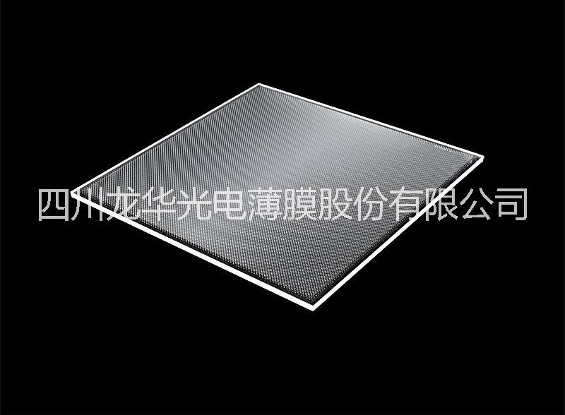 龍華PC超薄導(dǎo)光膜導(dǎo)光板廠家