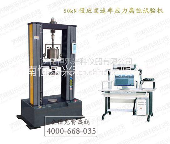 多參數(shù)熱力耦合聲發(fā)射試驗機 超高溫力學耦合加載測試系統(tǒng)