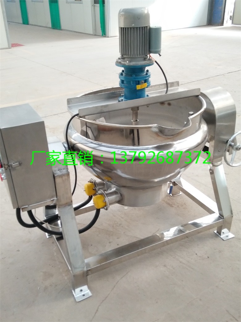 香菇醬辣椒醬炒鍋 全自動炒料鍋  鹵牛肉蒸煮夾層鍋