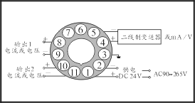 NHR-M36智能數(shù)學(xué)運(yùn)算器/加/減/乘/除 運(yùn)算器 數(shù)學(xué)運(yùn)算模塊 隔離器