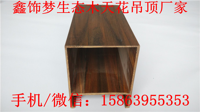 生態(tài)木40*80方通/天花辦公室吊頂有效果圖嗎