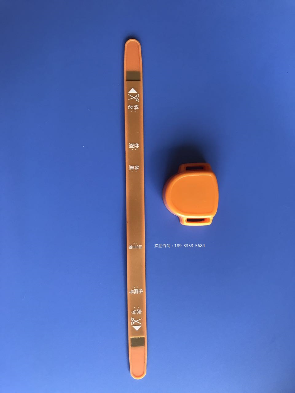 百盛捷BSJ-2400SW配套嬰兒防盜電子標(biāo)簽腕帶 智能腕帶