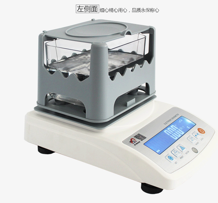 固體密度天平MDJ-300A 廈門 廠家直銷