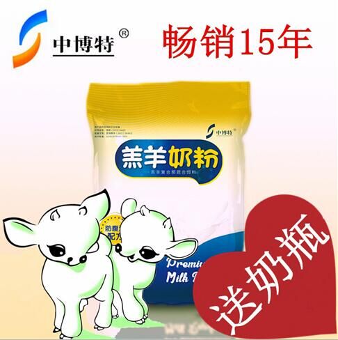 羔羊代乳粉防腹瀉促生產(chǎn) 羔羊奶粉 小羊吃的奶粉
