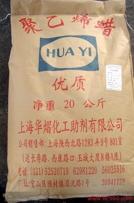 河南洛陽(yáng)長(zhǎng)期*回收化工產(chǎn)品油墨