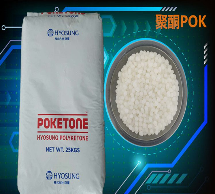 耳機(jī)頭戴用料 POKm330a 超韌性超耐磨塑膠原料 低吸濕 耐化學(xué) 扎帶用料