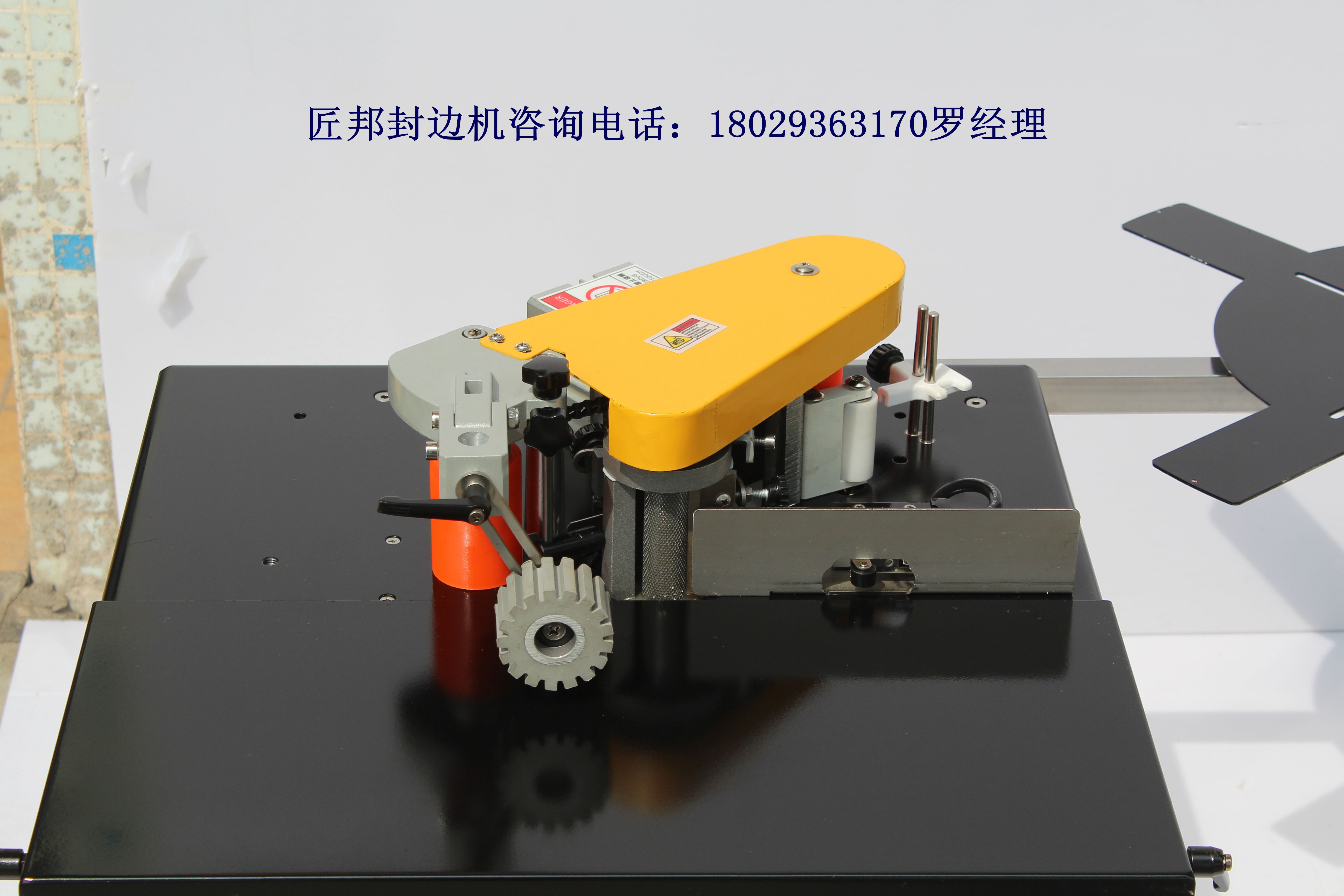 小型封邊機 曲線封邊機 木工機械 木工機械品牌 手提封邊機 匠邦JBT180臺式封邊機