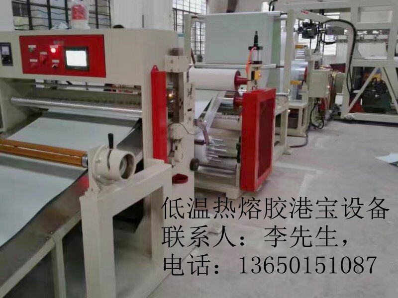 供應(yīng)低溫?zé)崛勰z港寶機(jī)