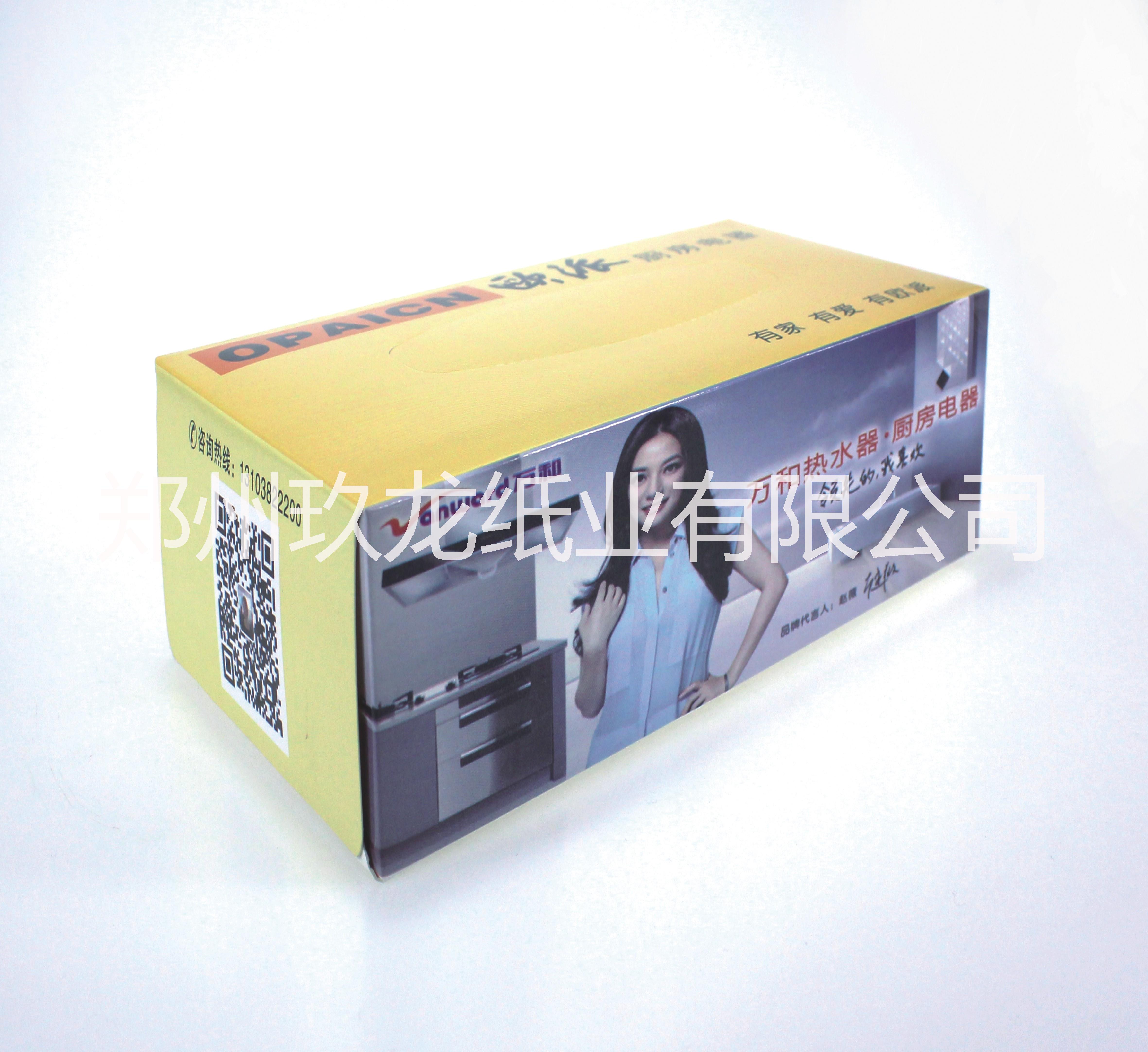 洛陽抽紙盒定制-軟抽紙加工生產