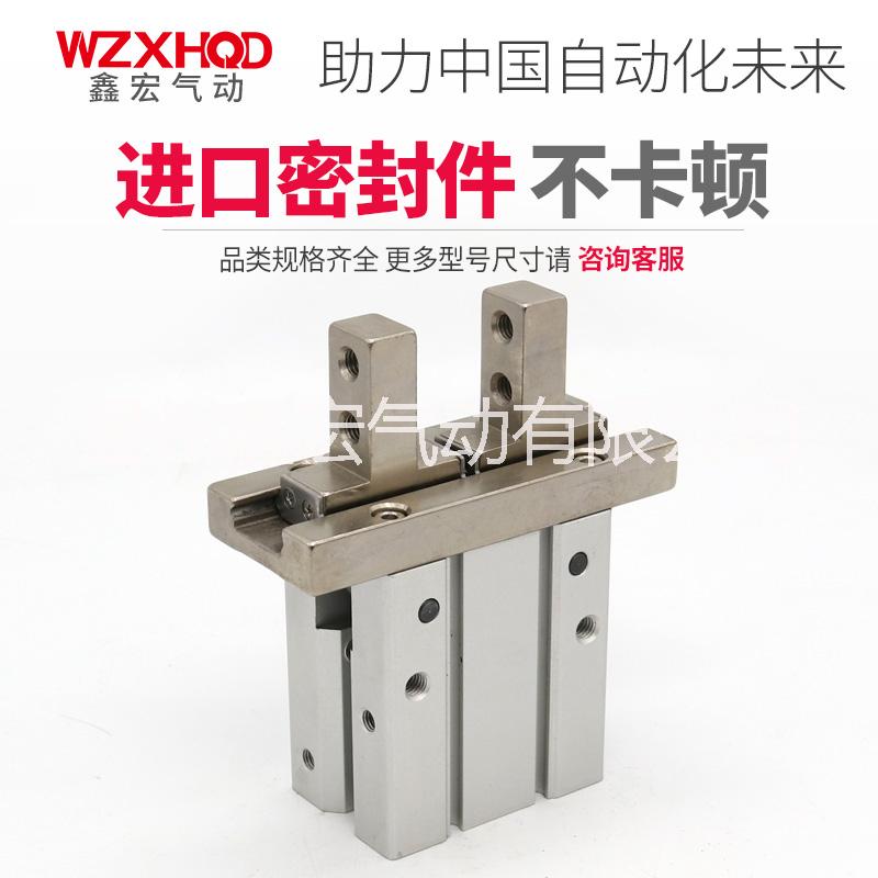 MHZ2手指氣缸