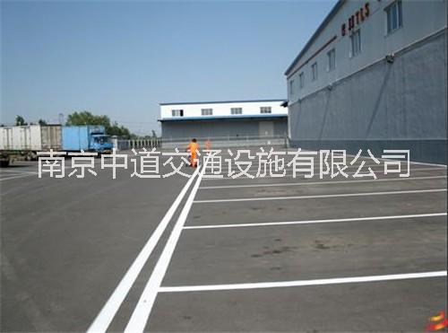 鎮(zhèn)江劃線哪家好選南京中道交通