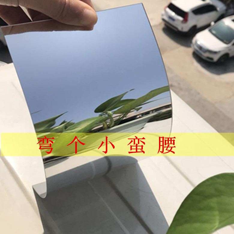 亞克力鏡片 圖面鏡 PC鏡非標定做，廠家直銷價格實惠