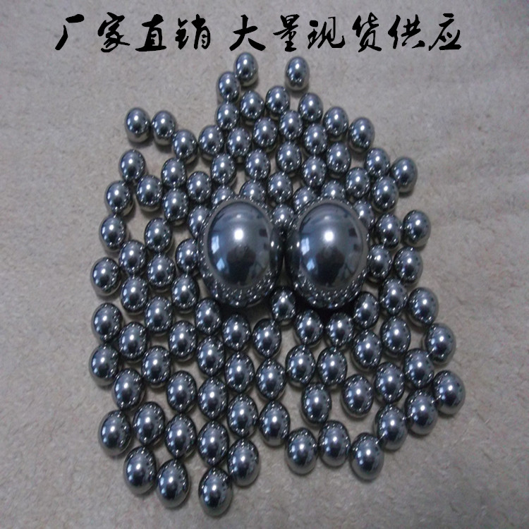 鋼球廠供應(yīng)440c不銹鋼球7.938mm9.525mm不銹鋼珠 滾珠