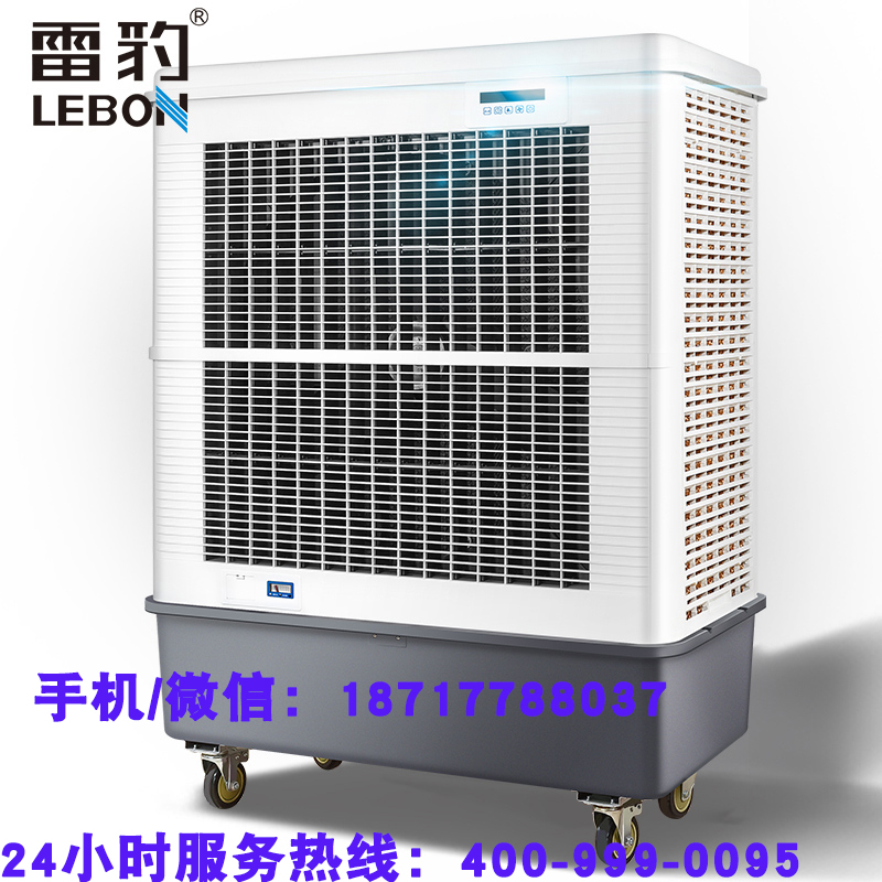 MFC18000移動大型 工業(yè)冷風機  水冷空調(diào)  廠房降溫