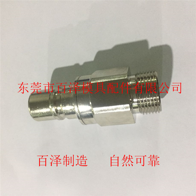 史陶比爾接頭RMI16.1154/JV 法式接頭RMI16.7154/JV