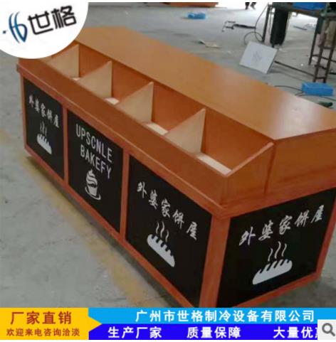 廣東收銀臺(tái)廠家直銷 廣東收銀臺(tái)制造商 廣州收銀臺(tái)批發(fā)價(jià)格 廣東收銀臺(tái)采購(gòu)網(wǎng)