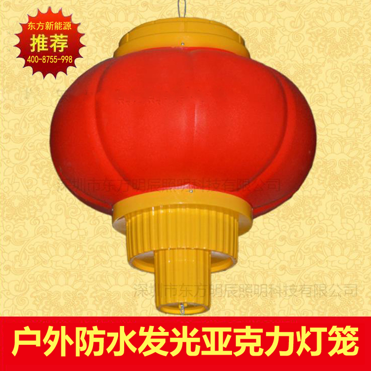 led發(fā)光燈籠亞克力南瓜燈籠 南瓜防水宮燈節(jié)日喜慶景觀燈