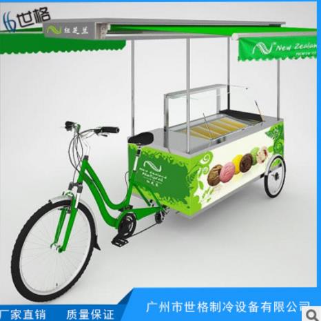 廣東冰淇淋車廠家直銷 廣東冰淇淋車廠家 廣州冰淇淋車批發(fā) 廣東冰淇淋車采購網(wǎng)