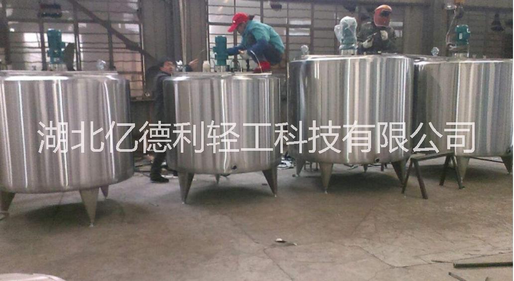 億德利供應(yīng)300L~10000L食品級(jí) 優(yōu)質(zhì)冷熱缸