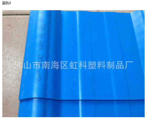 PPVC防腐復合瓦價格    PPVC防腐復合瓦供應商    PPVC防腐復合瓦哪家好