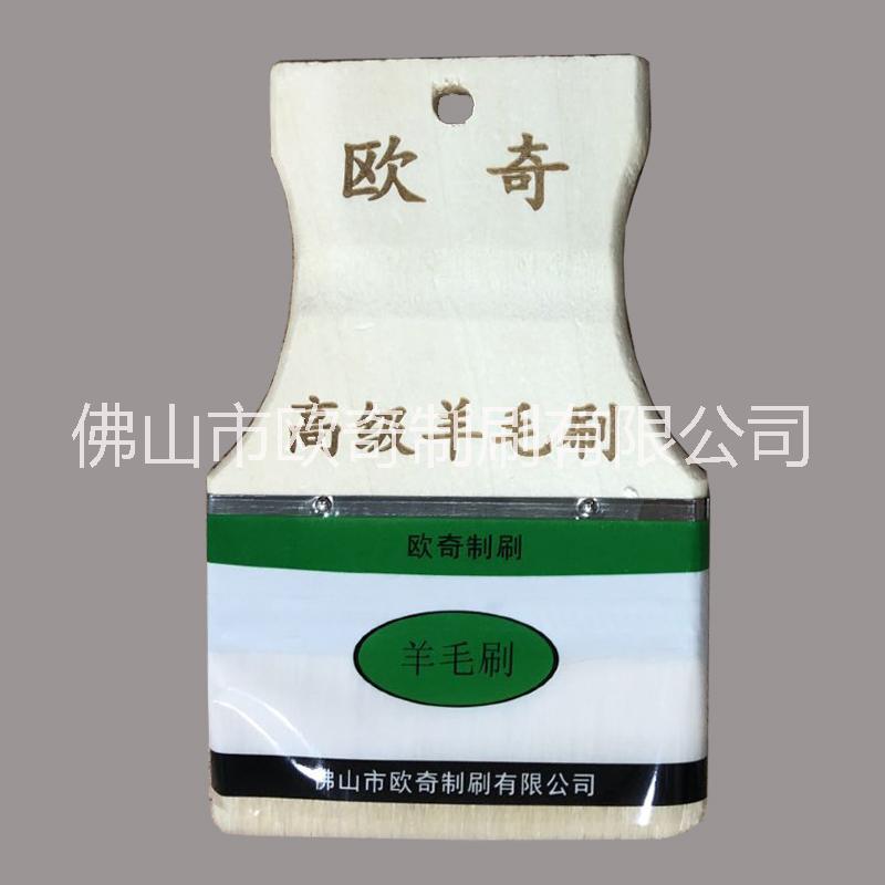 長期大量供應(yīng)批發(fā) 毛刷滾筒刷羊毛刷油漆刷 廠家直銷寸 涂的雅