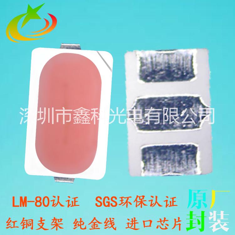 用于照明的led3020調(diào)粉紅燈珠，led3020調(diào)粉紅燈珠價(jià)格，led3020調(diào)粉紅燈珠批發(fā)