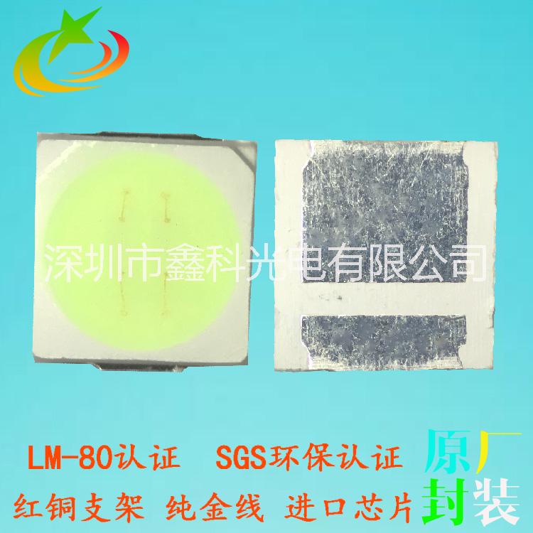 led3030金黃光燈珠 led3030金黃光參數(shù) 深圳led燈珠廠家