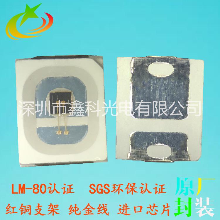供應(yīng)led2835綠光0.5W燈珠 led綠光貼片燈珠