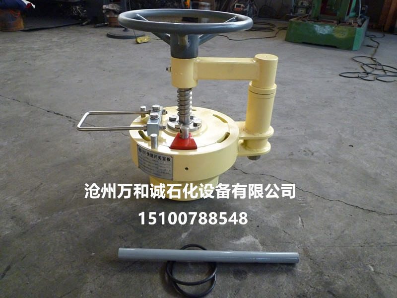 dn250 不銹鋼材質(zhì)插扣式快開盲板標(biāo)準(zhǔn)焊接外觀漂亮