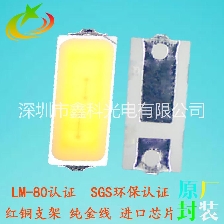 廠家現(xiàn)貨led4014白光燈珠 0.2W高亮白光光源 led4014規(guī)格書