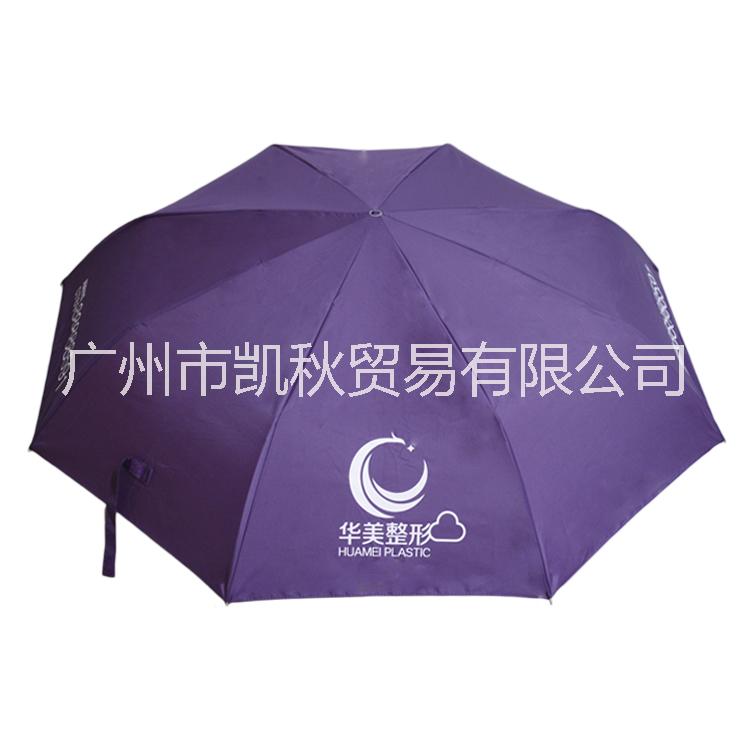 產(chǎn)地貨源 21寸促銷創(chuàng)意超輕折疊